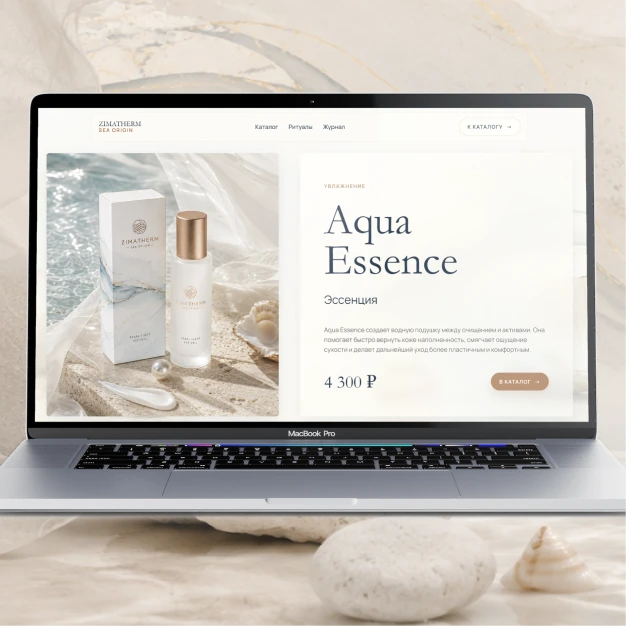 Страница товара Aqua Essence на сайте ZIMATHERM Sea Origin с фото продукта, ценой и описанием.